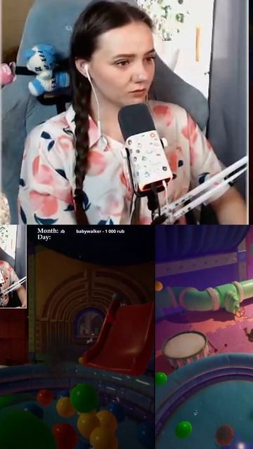 Неожиданно смотреть онлайн