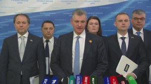 Государственная Дума пресс-подход ЛДПР, 27 января 2026 года