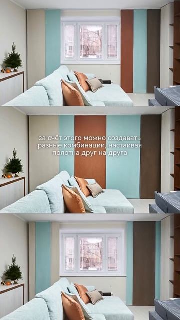 Японские панели, Японские шторы — стильный и лаконичный вариант оформления окна #шторы смотреть онлайн