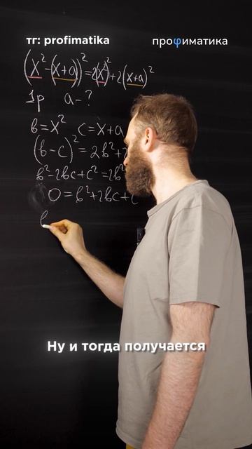 Научись решать ПАРАМЕТРЫ на ЕГЭ легко! #математика смотреть онлайн