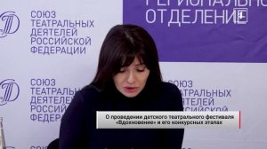 🎭 Детский фестиваль «Вдохновение» в Республике: путь юных актеров от заявки до финала