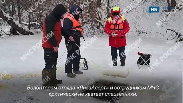 Пропавших на Десне брянских детей ищут уже неделю смотреть онлайн