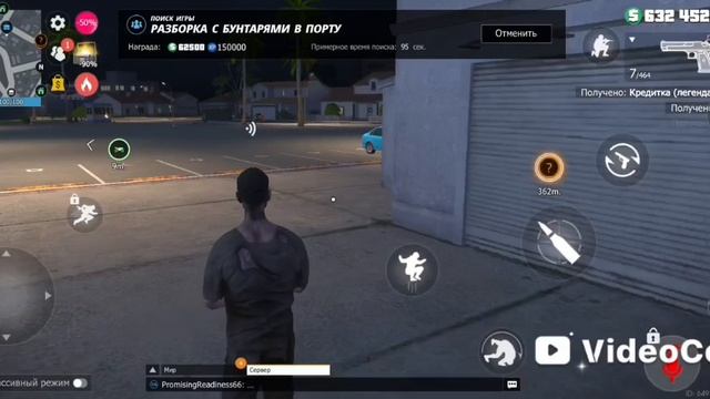 гранд криминал онлайн ГКО часть 3 смотреть онлайн