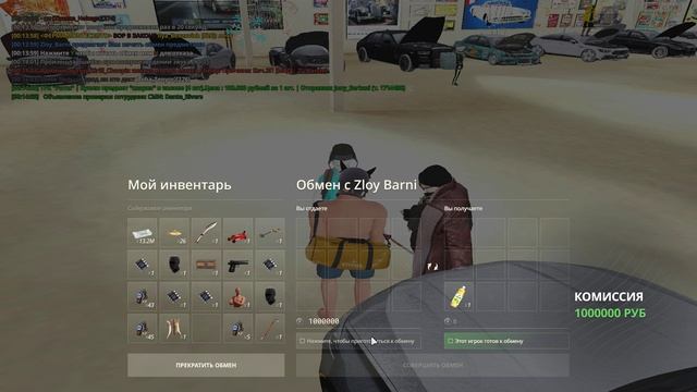 RADMIR CRMP 2026-01-27 00-12-40 смотреть онлайн