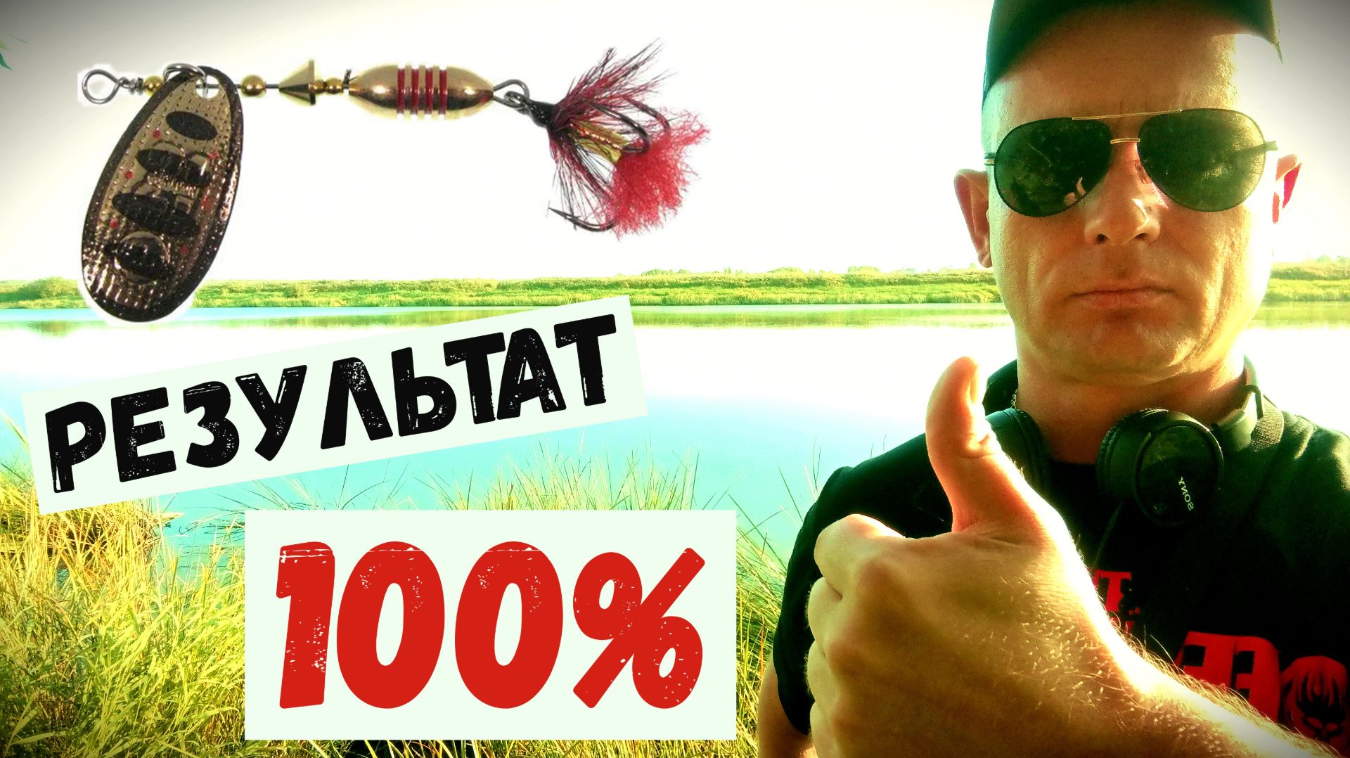 ЛУЧШАЯ Вертушка по ХИЩНОЙ Рыбе/Злые Поклёвки "Отдай Спиннинг" смотреть онлайн