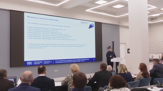 Заседание ученого совета смотреть онлайн