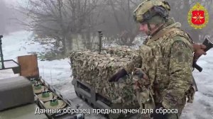 Боевая работа операторов войск БпС группировки войск «Центр» с применением НРТК «Курьер»