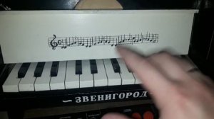 Подмосковные Вечера на детском пианино!