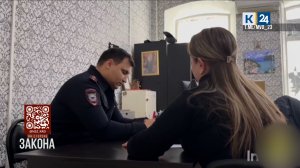 Жительница Славянского района отдала лжеброкеру более 1,6 млн рублей