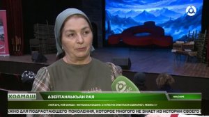 Г1алг1ай 1адат г1улакх дувцаш спектакль гойтаргья кастта