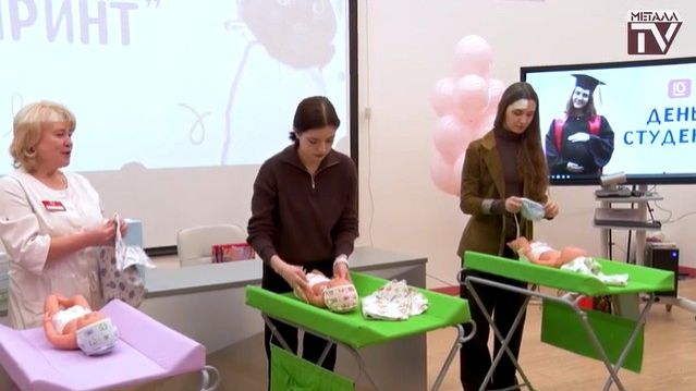 На День студента - в роддом! 23 января 2026 г. смотреть онлайн
