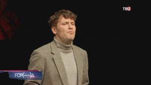 В Театре наций поставили спектакль об Андрее Вознесенском