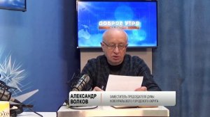 2026_01_27_Гость в студии