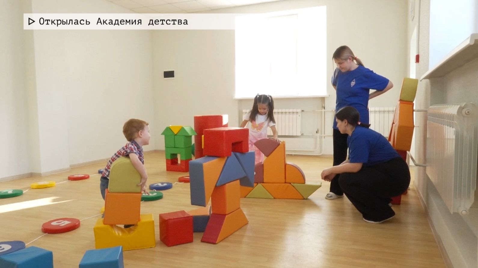 Время местное. Эфир: 27-01-2026 - Открылась Академия детства смотреть онлайн