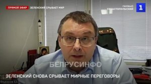 ПЕРЕГОВОРЫ без ПРАВОВОЙ основы могут быть ТОЛЬКО о перемирии — депутат ФЁДОРОВ