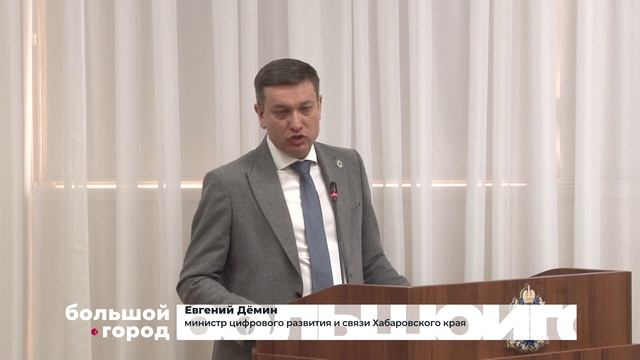 ПОВСЕМЕСТНЫЙ ИНТЕРНЕТ. Большой город 27/01/2026 смотреть онлайн