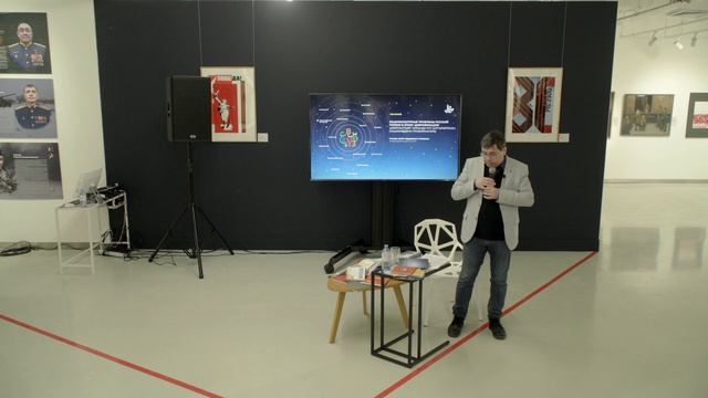 «Социокультурные проблемы русской поэзии в эпоху цифровизации» l Лекторий смотреть онлайн