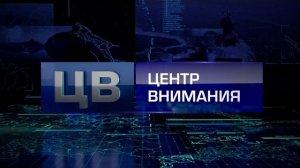 Акция «Блокадный хлеб»/Задержан с наркотиками/«Земский учитель» Новости Сахалина и Курил 27.01.26