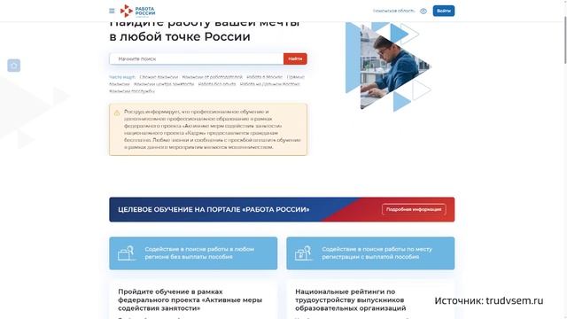 "Вести. Интервью": Антон Шевелев смотреть онлайн