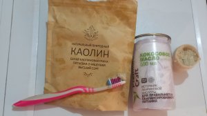 Домашняя зубная паста самодельная