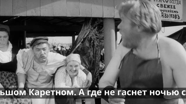 Большой Каретный смотреть онлайн