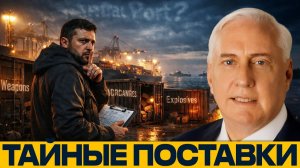 Черный ход войны; логистика войны наизнанку - Дуглас Макгрегор