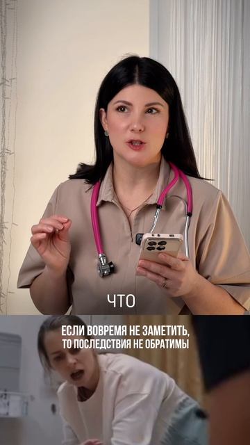 Должна знать каждая мама смотреть онлайн