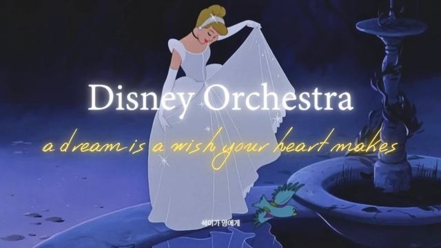 Плейлист Дисней Оркестр, Золушка🎃 смотреть онлайн