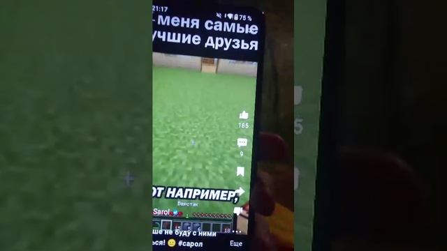 стрим смотреть онлайн