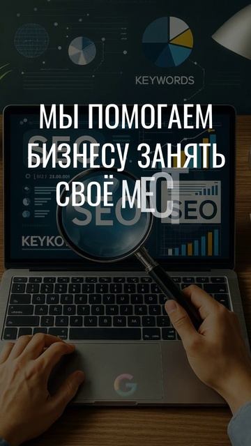 Ролик для соц.сетей компании REALANT смотреть онлайн