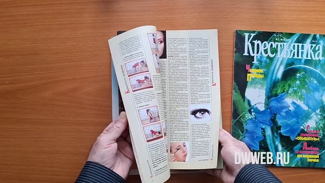 Журналы крестьянка смотреть онлайн