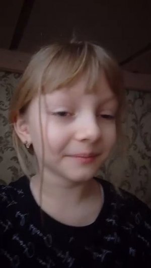 она меня зовалила