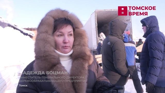 Томичи отправили на СВО первую в этом году гуманитарную помощь смотреть онлайн