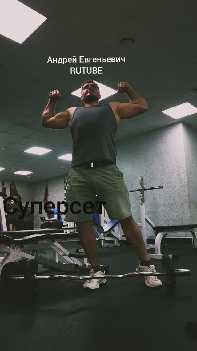 Как Накачать Руки. смотреть онлайн