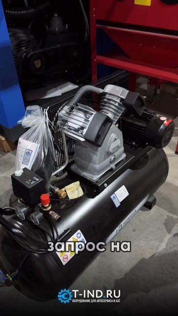 Поршневой компрессор Remeza Номер для связи📲 +7-931-333-06-37 смотреть онлайн