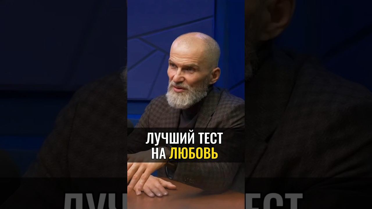 The best test of LOVE • Лучший тест на ЛЮБОВЬ #alanmamiev #createyourself #аланмамиев #любовьксебе смотреть онлайн