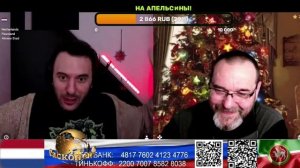 О том о сём и ни о чем. (нарезка стрим)