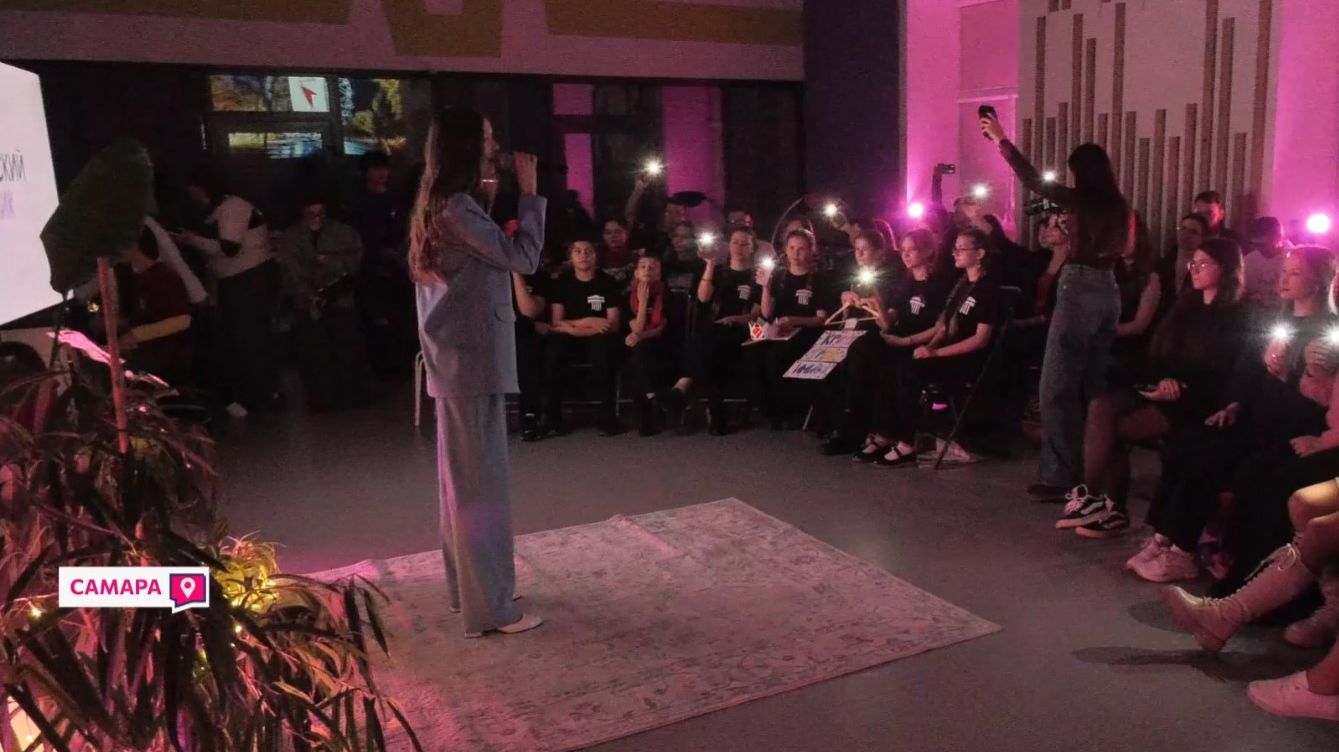 Квартирник в Молодежном центре Самарской области смотреть онлайн