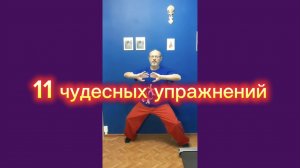 Утренний цигун 27.01.2026 #цигун #цигундляначинающих #цигунонлайн #утренний #утреннее