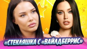 Костенко получила от хейтеров за слова о Решетовой 🔥 Новости Шоу-Бизнеса