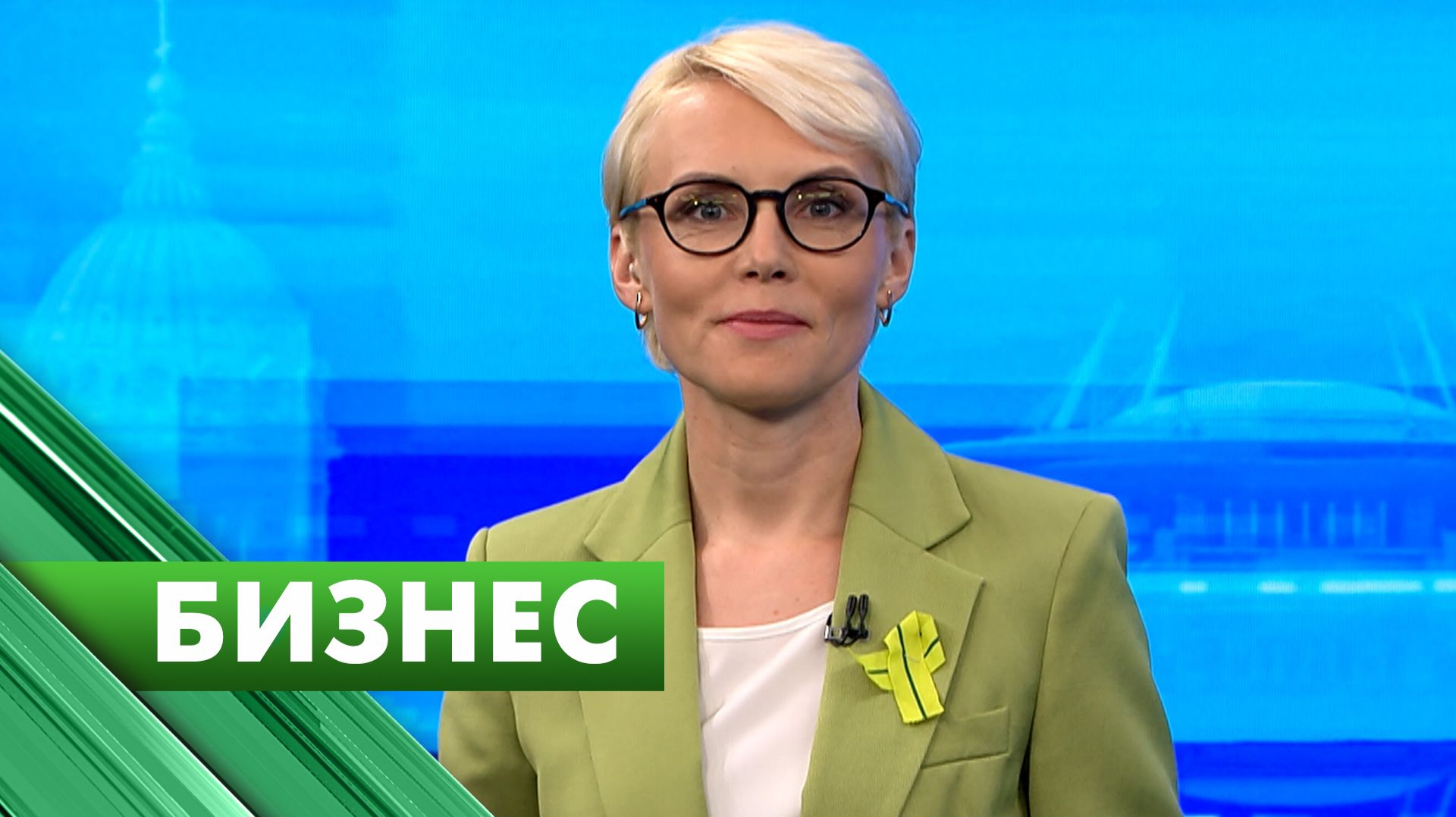 Бизнес-Петербург / 27 января смотреть онлайн