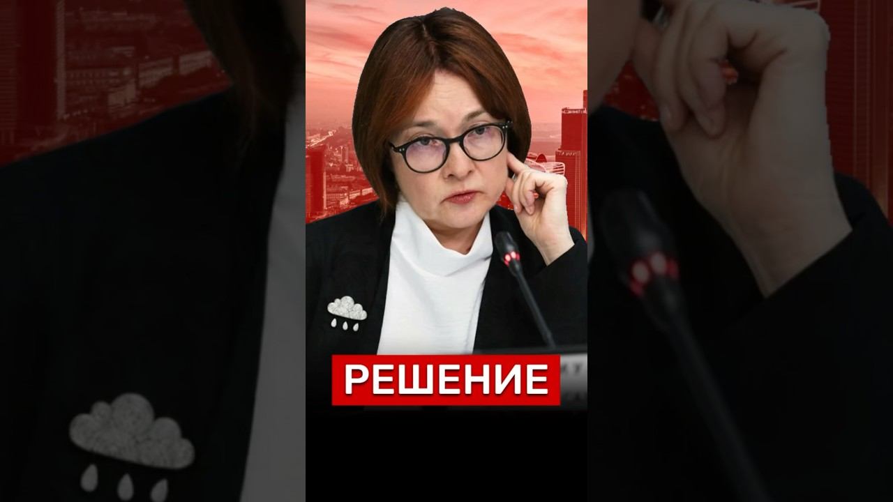 ФАСАД РУХНЕТ‼️ #новости #Россия #деньги #бизнес #москва #цб #экономика #политика #банкротство #банк смотреть онлайн