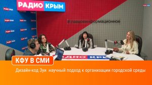 Дизайн-код Зуи  научный подход к организации городской среды