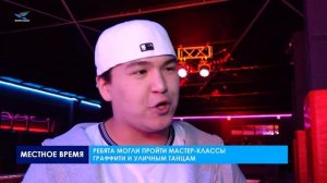 День студента в «Адреналине»