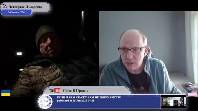 На какую растяжку попал Зеленский.... смотреть онлайн