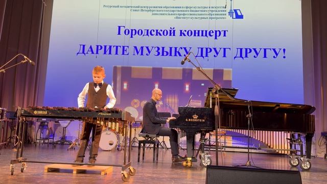 Max Hoffman Регтайм «Yankee Land» исп. Вихарев Александр, ДМШ Nº 11 преп. Кабанова К.И. смотреть онлайн