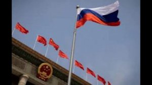 Минобороны КНР готово вместе с Россией обеспечивать глобальную безопасность