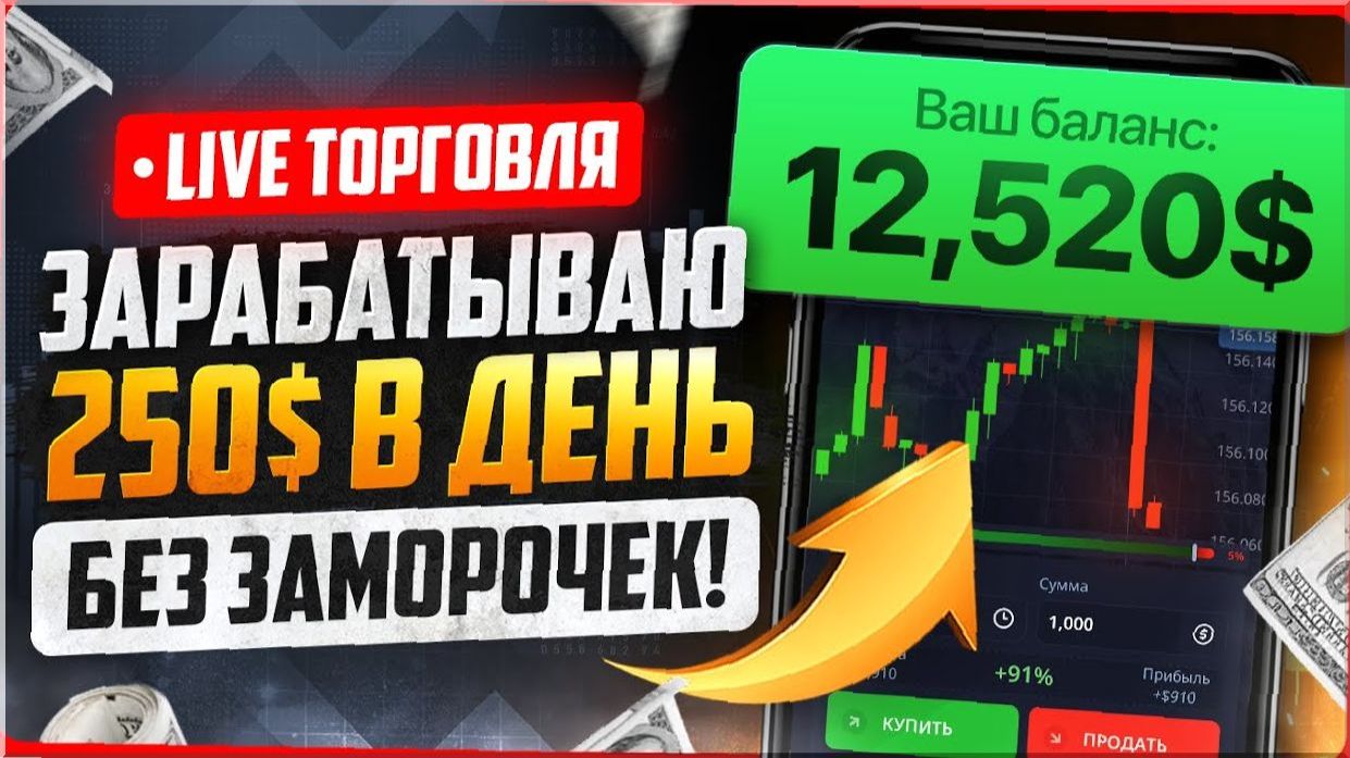 Обучение трейдингу крипты: полный курс с нуля без теории смотреть онлайн