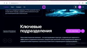 Alzoubi (Alzo-ubi.org, Al-ubi.ltd): отзывы клиентов, Не работает вывод денег