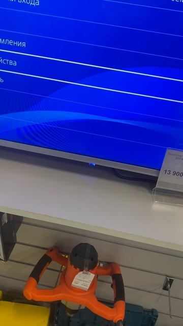 PS4 с дисками смотреть онлайн